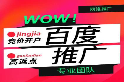 百度广告投放的关键词选择与优化