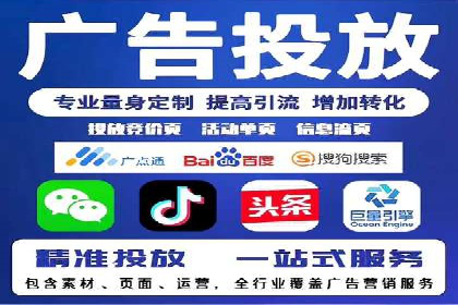 百度竞价推广运营优化秘籍与案例分析